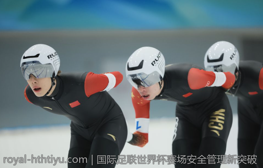 国际足联世界杯赛场安全管理新突破