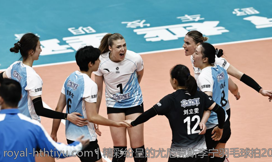 精彩纷呈的尤尼克斯李宁羽毛球拍2026新品引领潮流