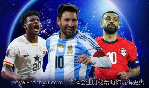 华体会注册秘籍助你玩得更爽