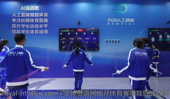 华体会官网揭开体育赛事背后的故事